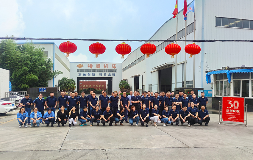 《共慶30周年，共赴桂林之旅》—特威機床慶典活動回顧