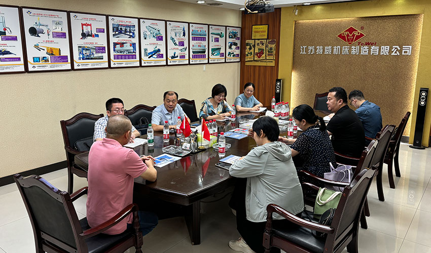 江蘇特威機床參與知識產(chǎn)權(quán)+標準化科創(chuàng)活動，共繪產(chǎn)業(yè)科創(chuàng)新藍圖